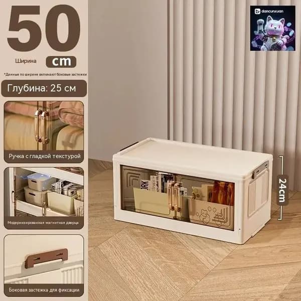 Комод, 0 ящ., 50х45x24 см
