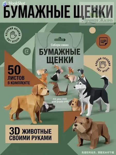 Эксклюзивный набор из 50 листов для оригами с милыми кошками, увлекающий детей и взрослых