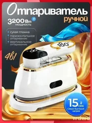 Пароочиститель BbwAof8n 3200 Вт