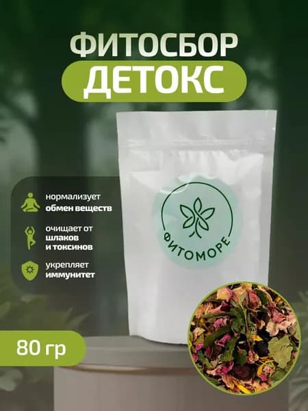 Фитосбор Детокс, 80 гр ФИТОМОРЕ