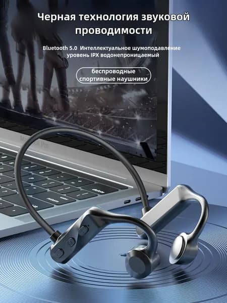 Наушники беспроводные с микрофоном, Bluetooth, USB Type-C, черный