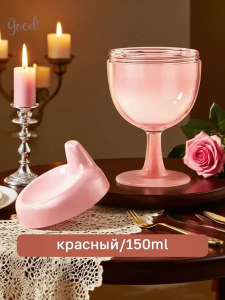 Детские Красочные стаканчики для сока и воды Набор для праздника Безопасный пластик1