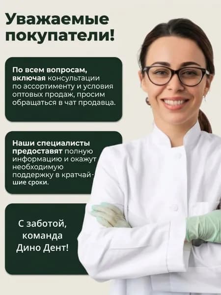 Эндобокс 30FG, синий подставка контейнер для хранения, быстрой сортировки и безопасной стерилизации вращающихся инструментов