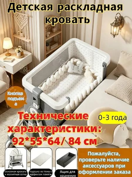 Кровать детская 55х92х84 см, серый