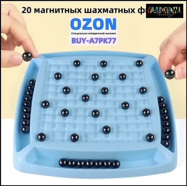 Премиальный набор Магнитный бой для детей, выпущенный Magnetic, представлен к покупке.