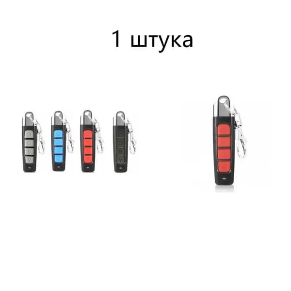 Универсальный пульт для гаражных ворот 433 МГц: брелок-дубликатор с функцией копирования кода для автоматических дверей