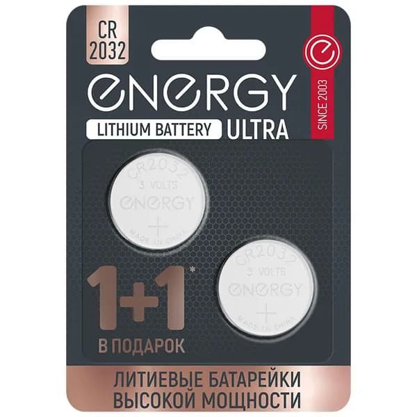 Батарейки литиевые Energy Ultra CR2032, 2шт