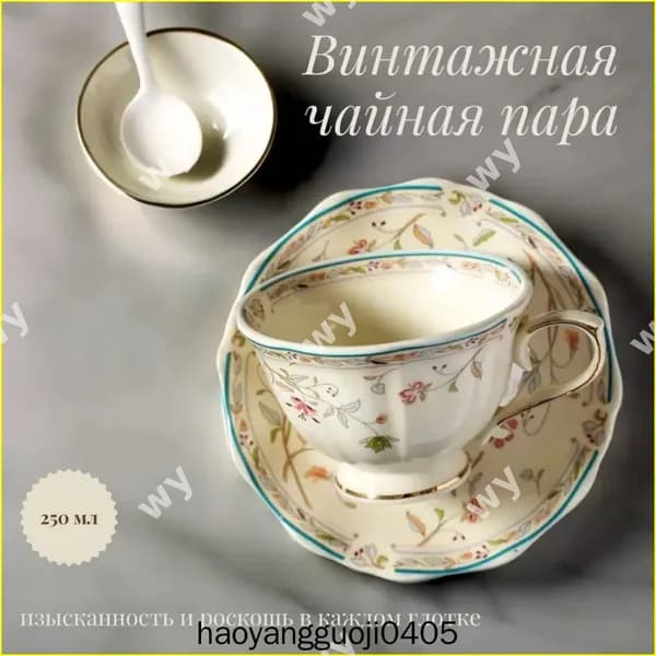 Эксклюзивный винтажный сервиз для стола