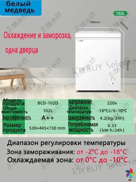 Морозильная камера Охлаждение и заморозка, белый, серый