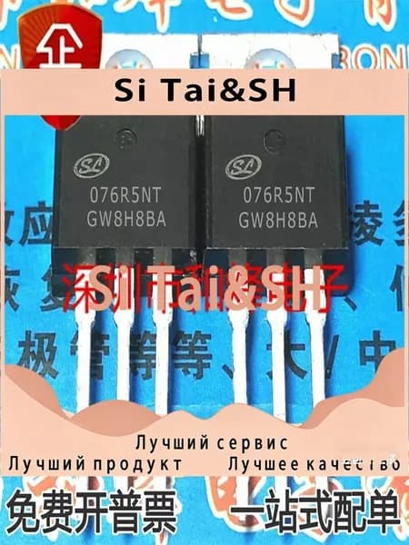 5шт 076R5NT SVG076R5NT TO-220 MOS 100A/70V ic чип Электронные компоненты BOM
