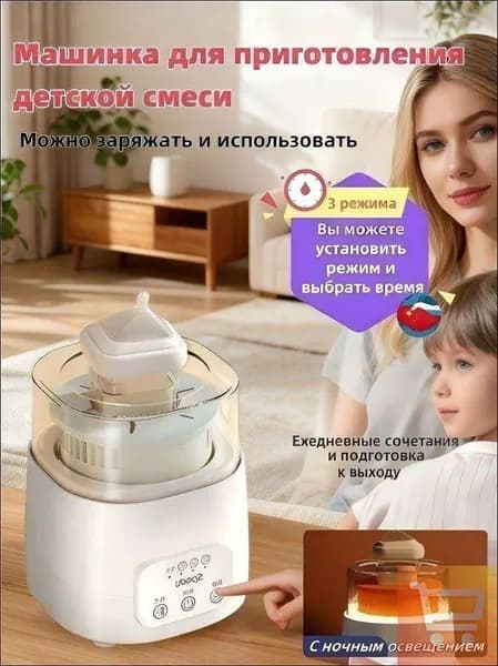 Портативный блендер O2036843142-279621760147425-8980519c9d46, голубой