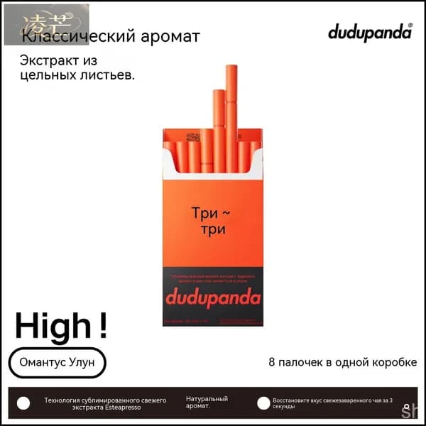 замороженная свежая настойка с высоким ароматом розы, холодный настой красных розовых цветов