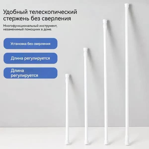 Сушилка для белья настенная, 30 см х 1.3 см х 100 см, 3 шт