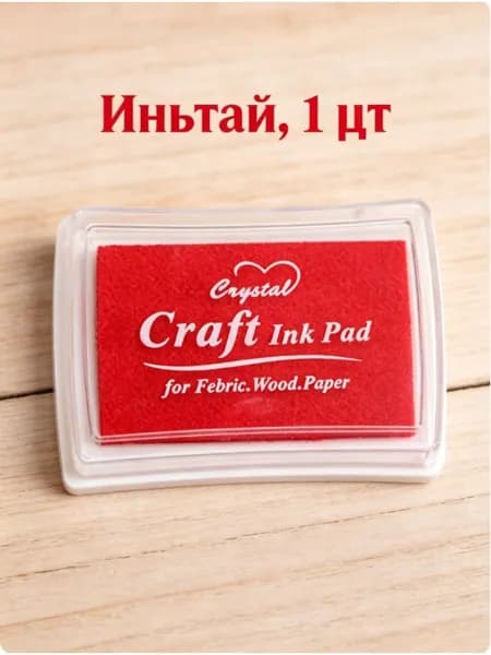 Аксессуар Для Печатей И Штампов