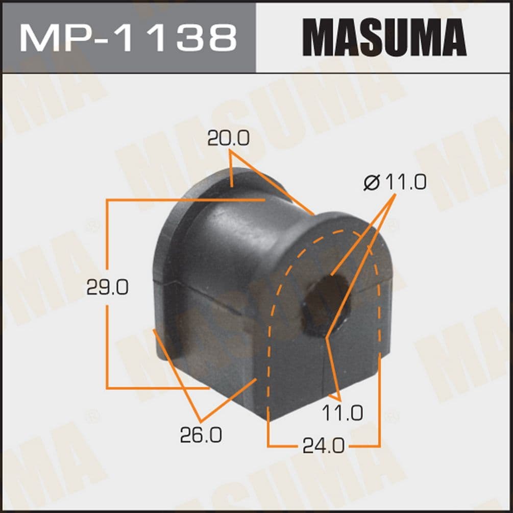 Втулка стабилизатора задняя MP1138 (2 шт.)