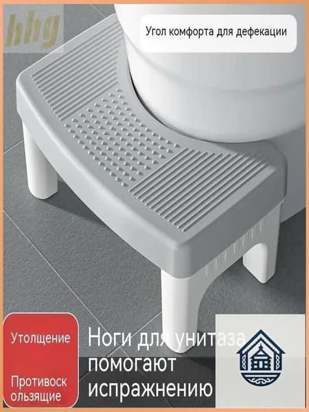 Подставка под ноги Офисная, 39х22х16 см