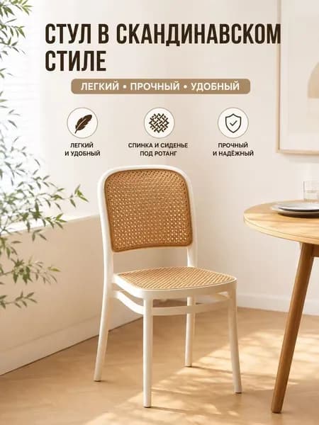 Офисное кресло, Черный
