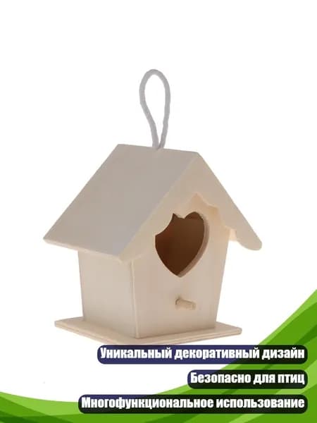Домик для птиц из натурального дерева