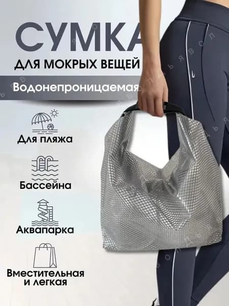 Утяжелители для аквааэробики