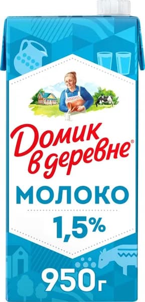 Молоко стерилизованное ДОМИК В ДЕРЕВНЕ 1,5%, без змж, 950г 3 шт.