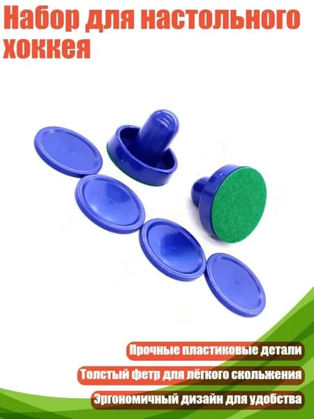 Мяч для отработки ударов