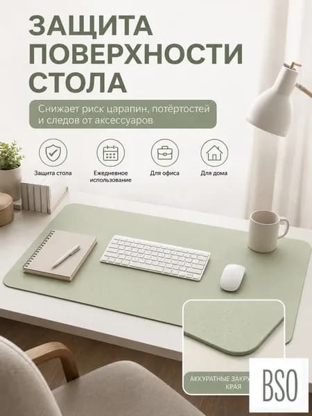 Коврик для мышки, светло-зеленый