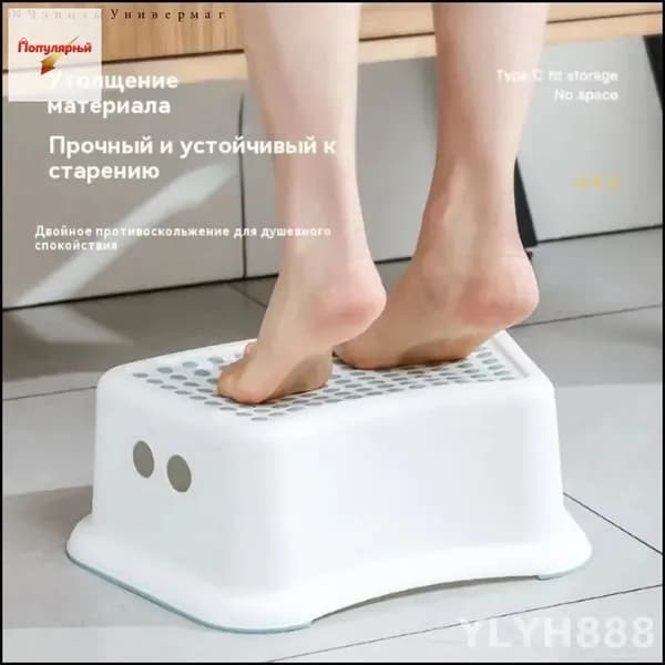 Детский стул,38х27.5х14см