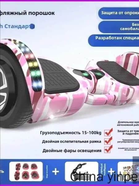 Гироскутер, диаметр: 6.5 (дюймы), розовый