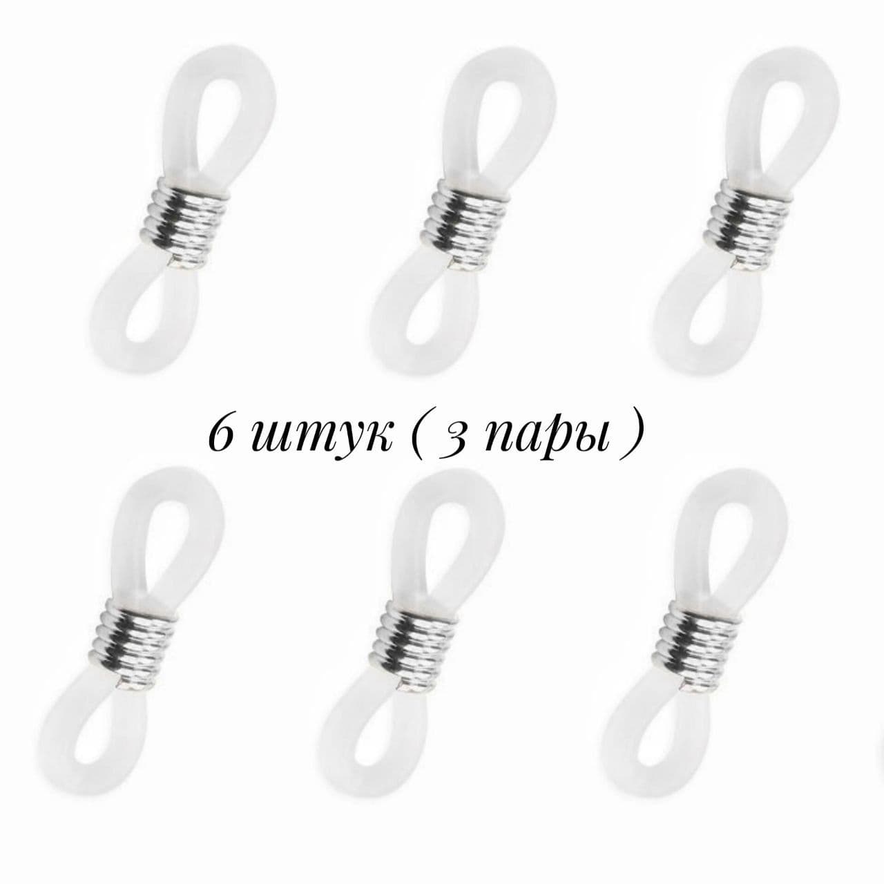 Держатель для очков