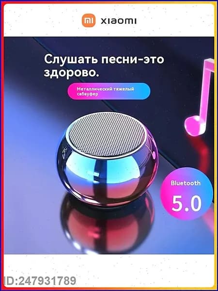 Популярная умная колонка Станция Лайт с Алисой от