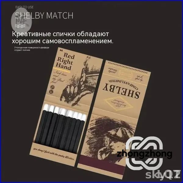 Элитная креативная персонализированная винтажная спичечная коробка