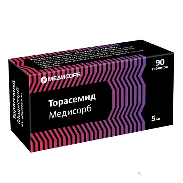 Торасемид Медисорб таблетки 5мг 90шт