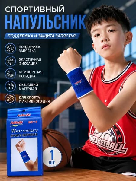 Наколенники для тяжелой атлетики