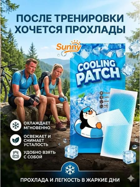 Влажные салфетки 6 шт