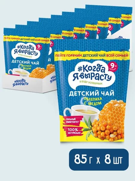 Чай травяной инстантный Облепиха с медом 85 г. Х 8 шт.
