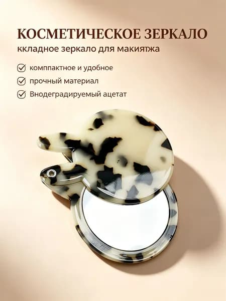 Зеркало интерьерное