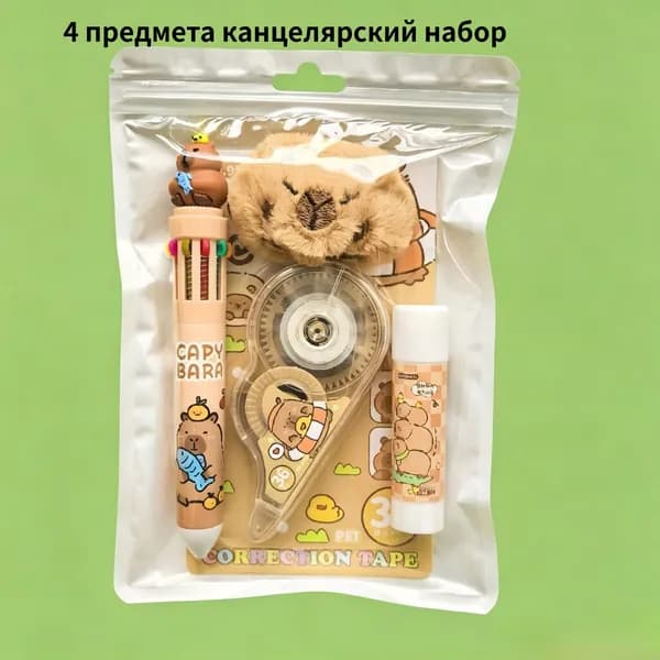 Набор канцелярских принадлежностей, необходимый к началу учебного года