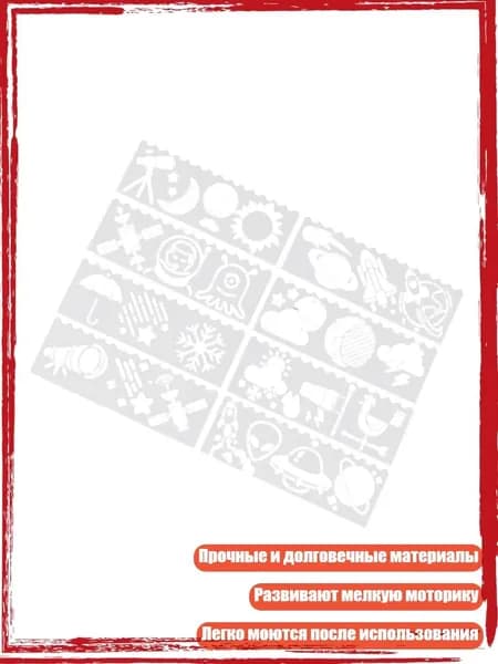 Пастель/ 30 г.