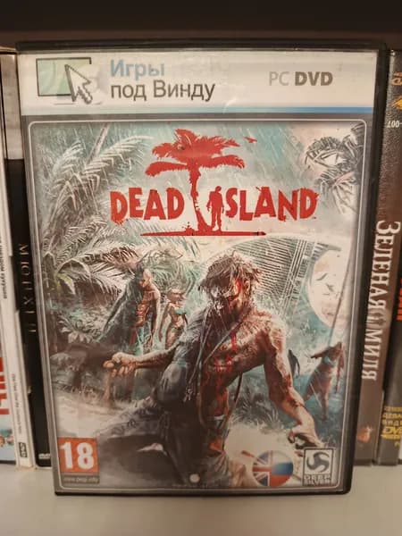 Видеоигра Dead Island 2011 на ПК DVD
