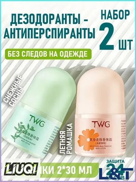 Дезодорант 60 мл