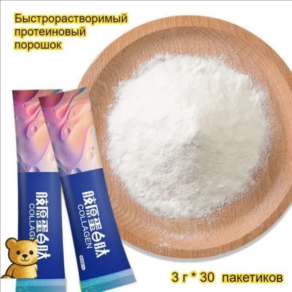 Быстрорастворимый протеиновый порошок, 3 г/пакетик, в индивидуальной упаковке, для фитнеса и коррекции фигуры, обеспечивает чувство сытости и здоровое питание.