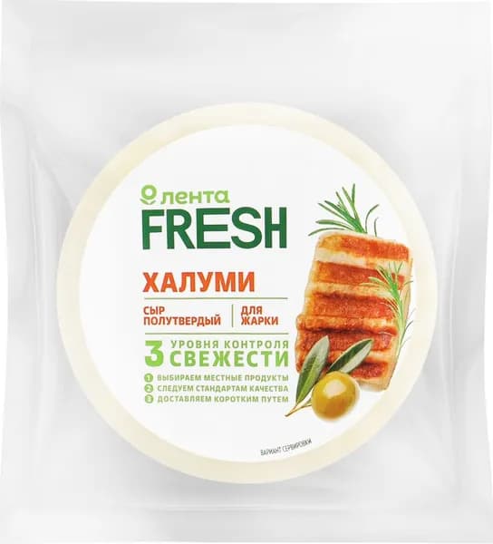 Сыр полутвердый ЛЕНТА FRESH Халуми 50%, без змж, 100г 3 шт.