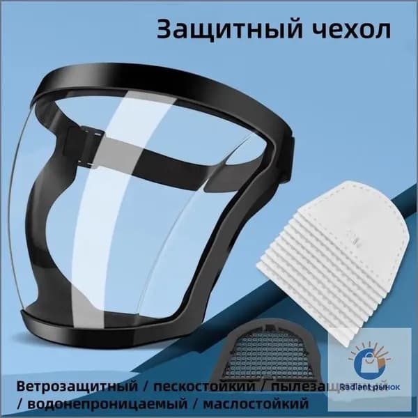 gomai Щиток защитный, цвет: Прозрачный, 1 шт.