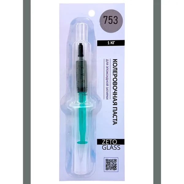 Паста колеровочная для 1 кг эпоксидной затирки / Цвет RAL 7005 / Zetoglass 753 / 4мл