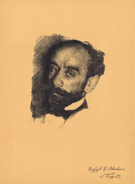 Лев (Леон) Бакст. Портрет Исаака Ильича Левитана. Авторская литография (автолитография). Москва, 1899 (оттиск 1938) г.