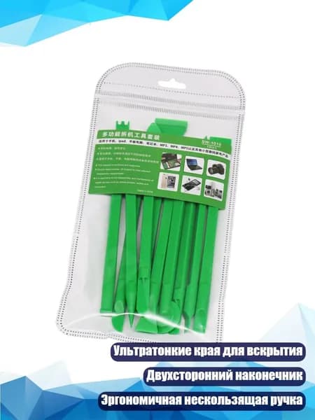 Двойной пластиковый спуджер для головы, Зеленый