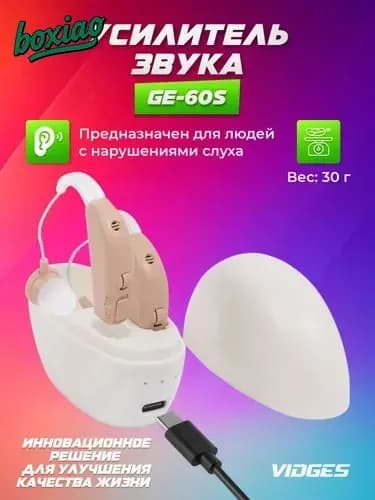 Усилитель звука GE-60S