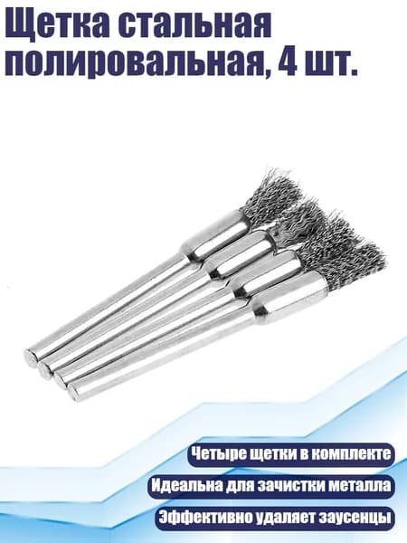 Кисть для рисования