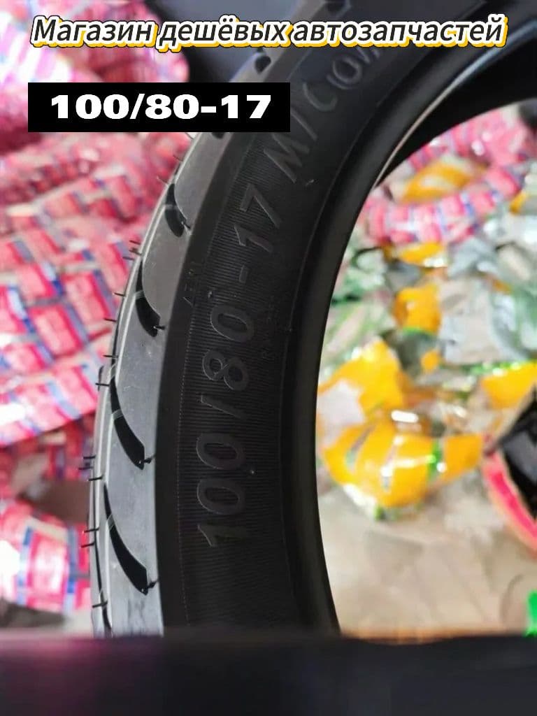 EDD Мотошина100/80-17 Мотошины  100/80 R17  Front/Rear
