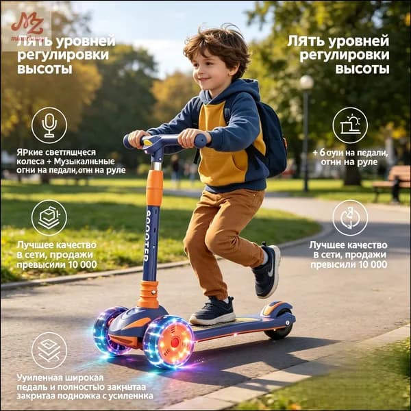 Самокат 2605071354154322, темно-синий
